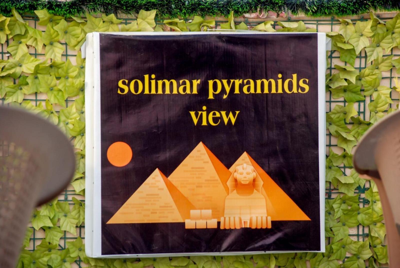 Pyramids Show Hotel Kafret el-Gabal 외부 사진